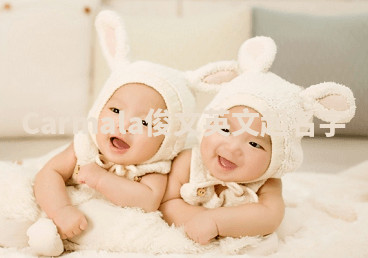 Carmala俊文英文起名字 Carmala俊文英文起名字