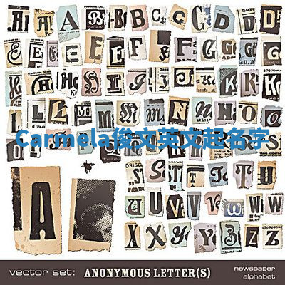 Carmela俊文英文起名字 Carmela俊文英文起名字