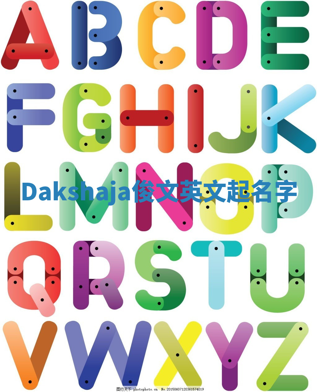 Dakshaja俊文英文起名字
