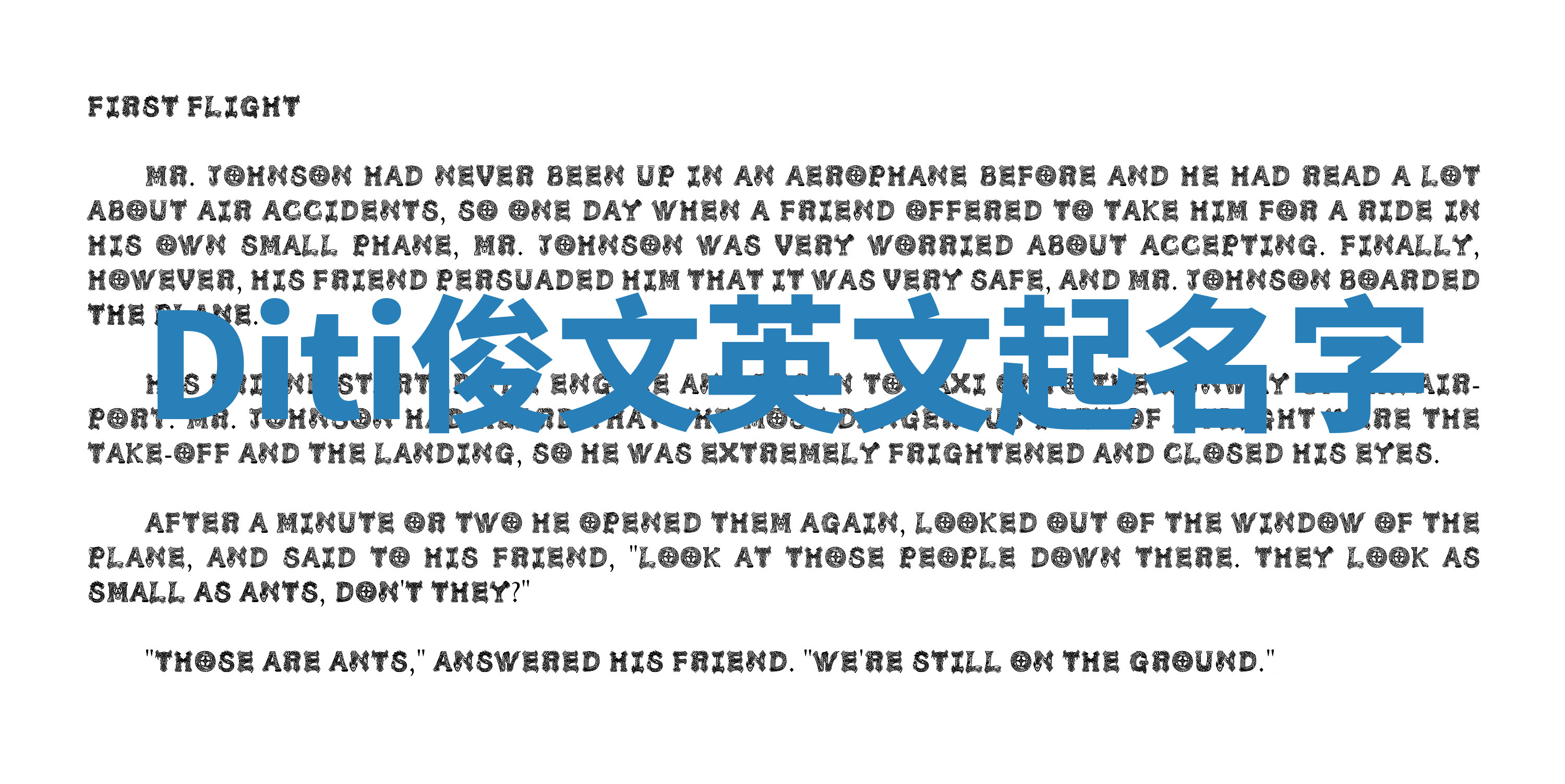 Diti俊文英文起名字