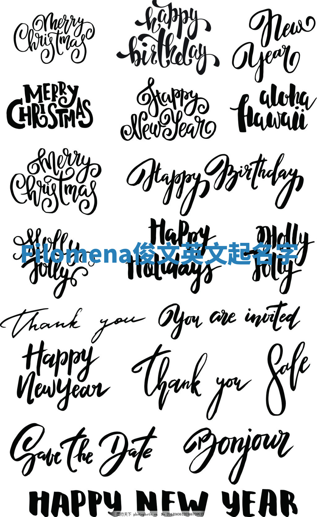 Filomena俊文英文起名字 Filomena俊文英文起名字