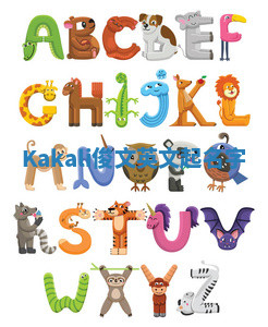 Kakali俊文英文起名字 Kakali俊文英文起名字