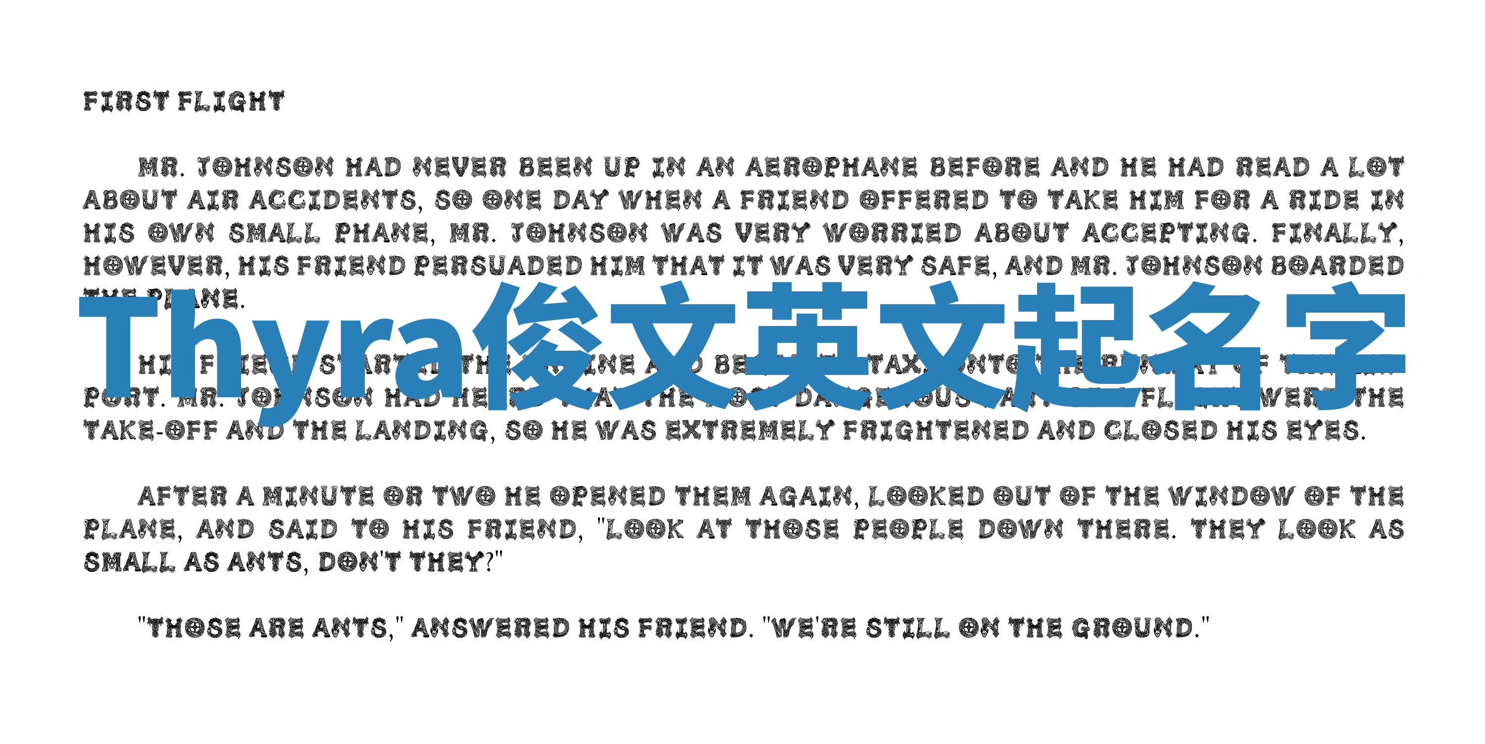 Thyra俊文英文起名字 Thyra俊文英文起名字