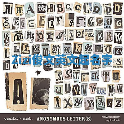 Zizi俊文英文起名字 Zizi俊文英文起名字